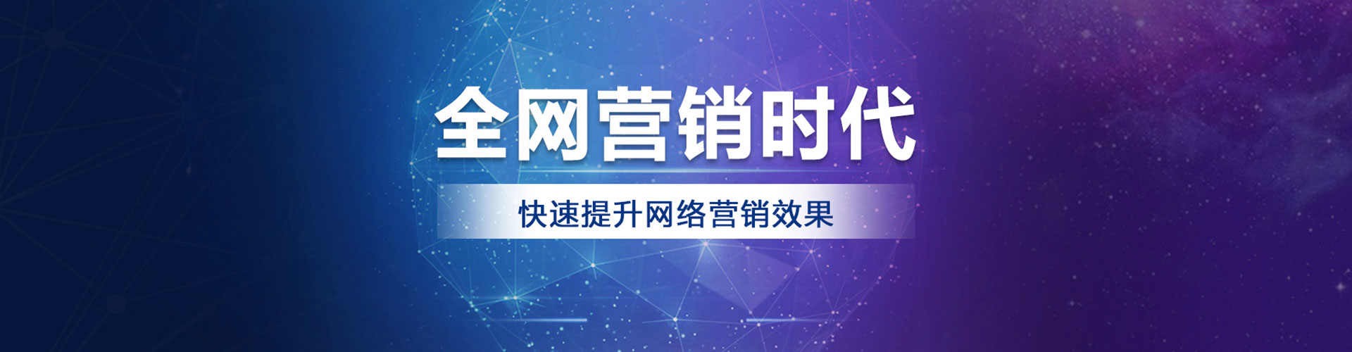 榕城百度推广代理