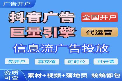 知乎信息流广告：从策略到执行，看这些成功案例如何操作