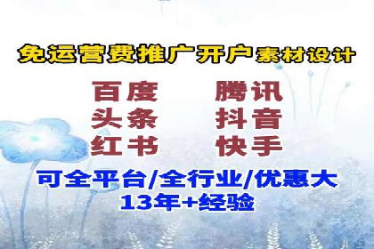 百度推广代运营案例分享：行业领先企业的成功经验